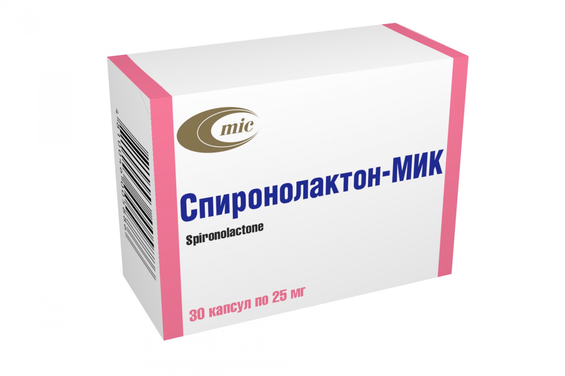 Спиронолактон