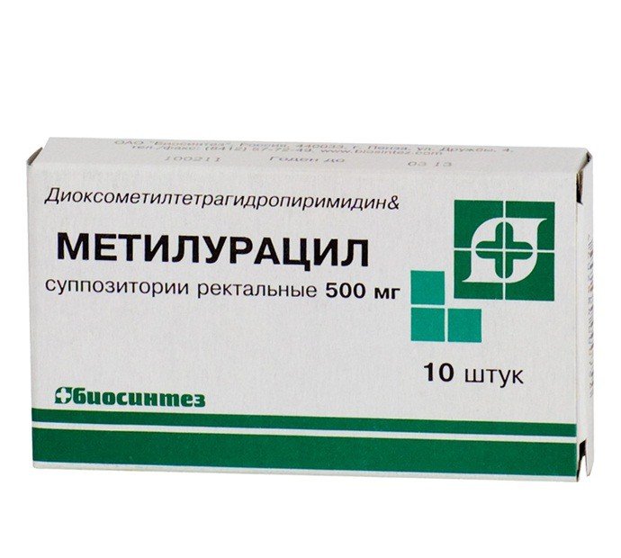 Свечи Метилурацил