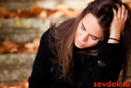 у девушки стресс