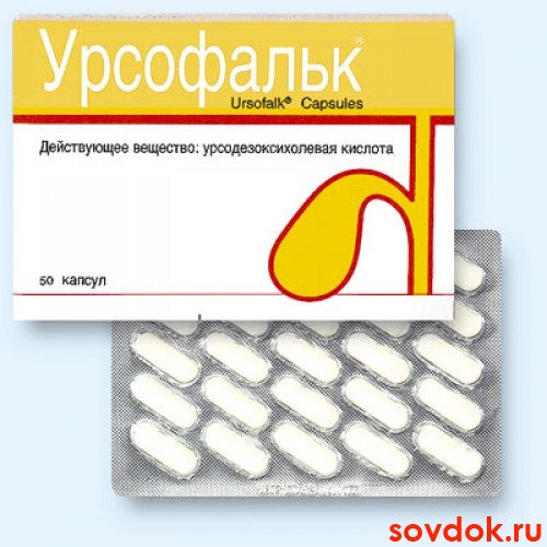 урсофальк