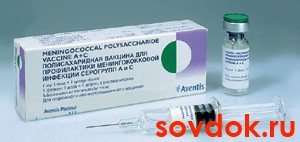 вакцина против менингококка