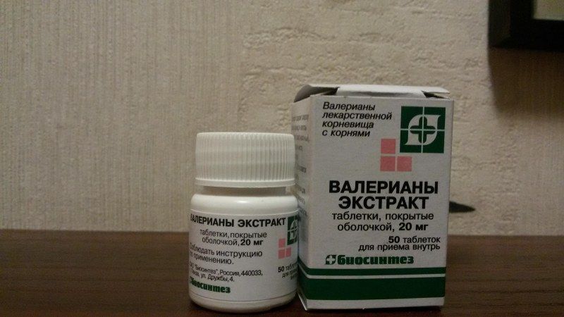 Валериана