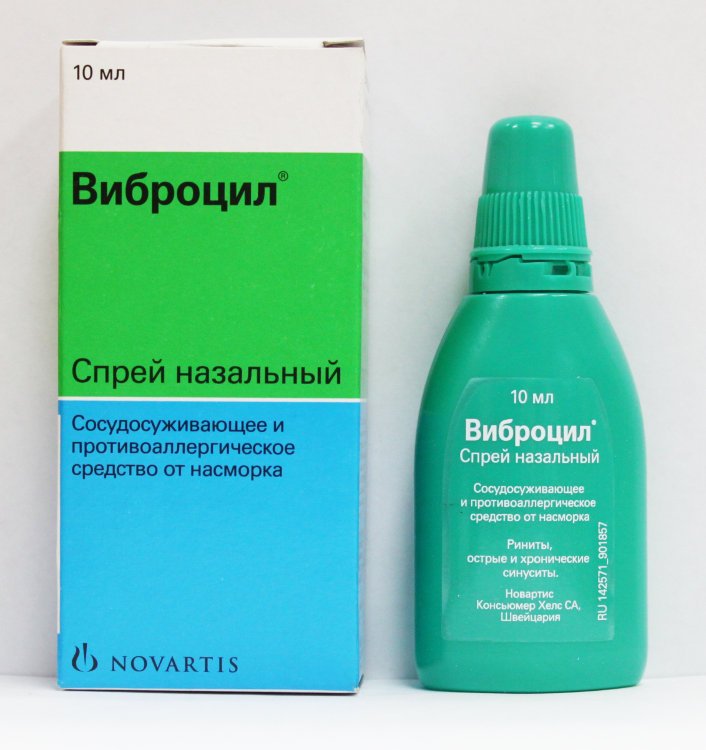 Виброцил