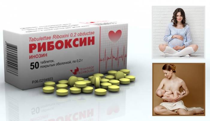 Во время беременности и лактации лекарство пьют только под строгим контролем врача