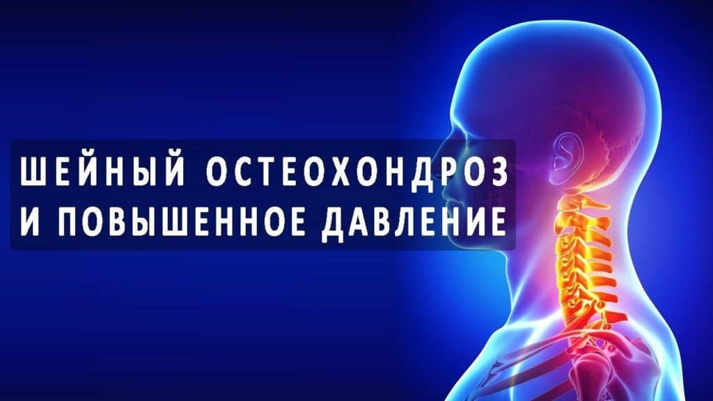 Заболевание прямым образом влияет на возникновение гипертонии
