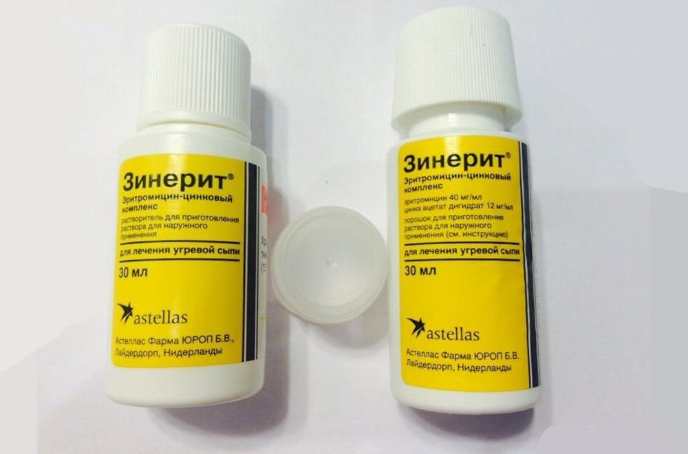 Порошок и растворитель Зинерит
