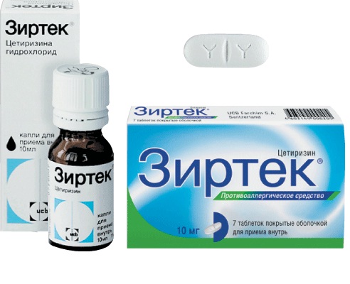 Зиртек